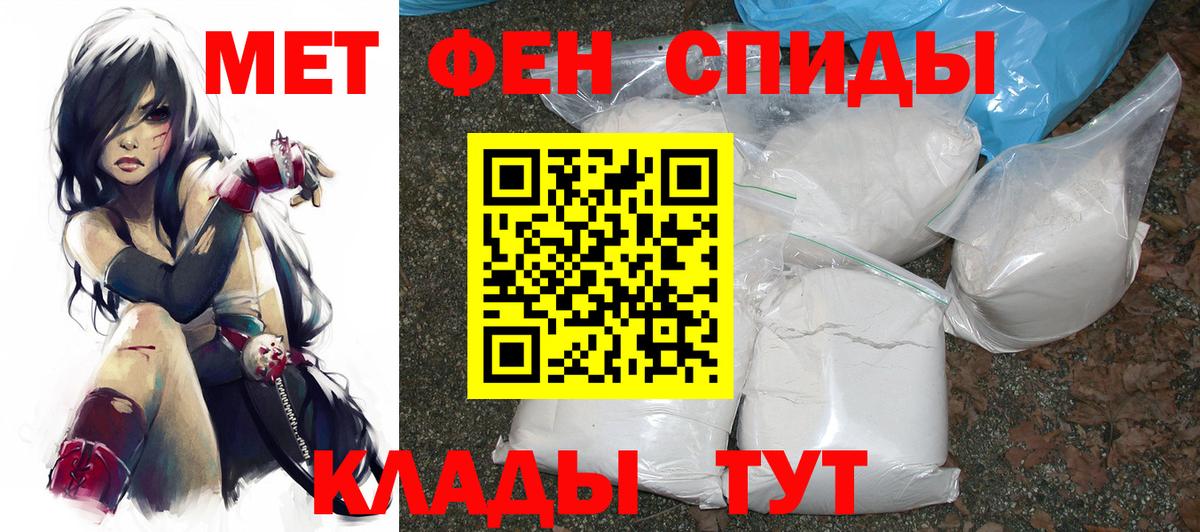 АМФЕТАМИН 98% Алушта