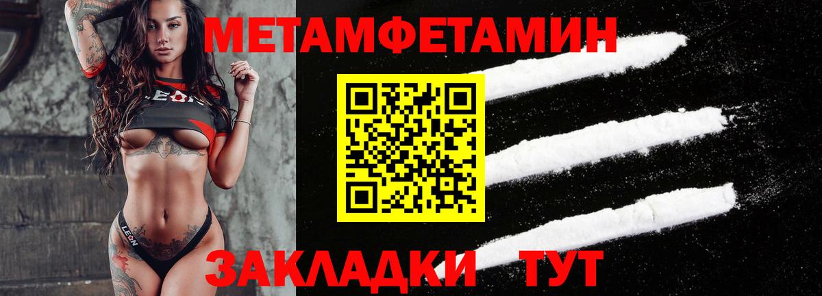 Алушта  АМФ 98%  Вход с VPN 