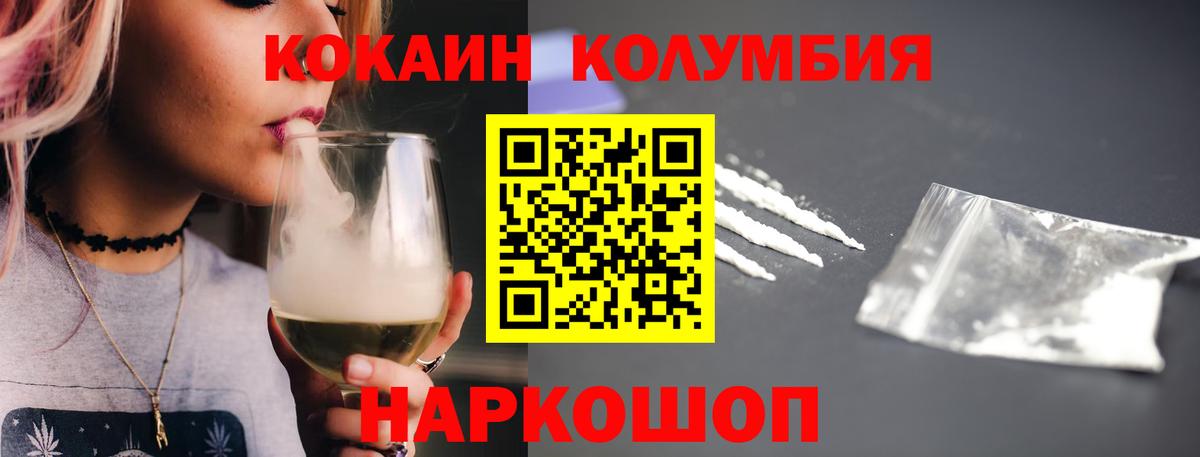 Алушта  Кокаин  APVP СК   Каннабис  Вход с VPN  Гашиш  Мефедрон кристаллы  ГАШ 