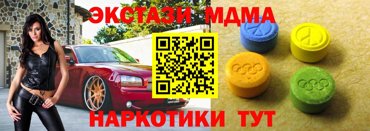 ЭКСТАЗИ louis Vuitton  Экстази mix  Алушта  Вход с VPN 