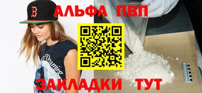 меф Азнакаево