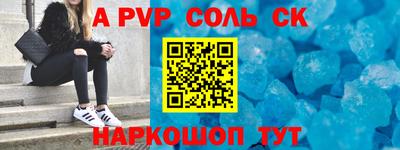 ГАЛЛЮЦИНОГЕННЫЕ ГРИБЫ Абакан