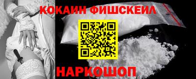 меф Азнакаево