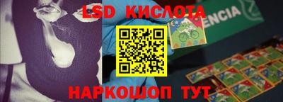 ГАЛЛЮЦИНОГЕННЫЕ ГРИБЫ Абакан