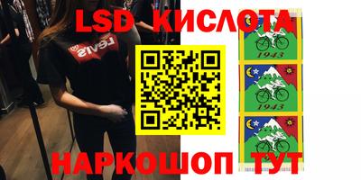 ГАЛЛЮЦИНОГЕННЫЕ ГРИБЫ Абакан