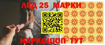 ГАЛЛЮЦИНОГЕННЫЕ ГРИБЫ Абакан