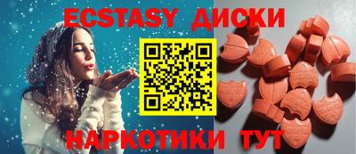 ALPHA PVP Абинск