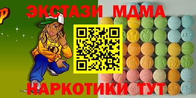 ГАЛЛЮЦИНОГЕННЫЕ ГРИБЫ Абакан