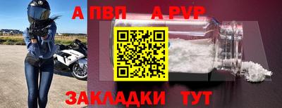 меф Азнакаево