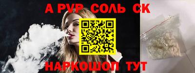 ГАЛЛЮЦИНОГЕННЫЕ ГРИБЫ Абакан