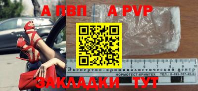 меф Азнакаево