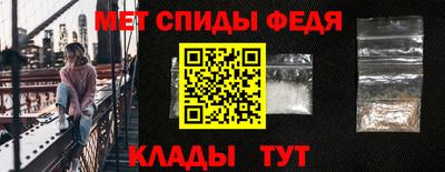 меф Азнакаево