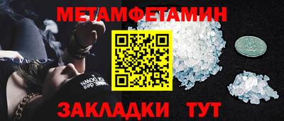 меф Азнакаево