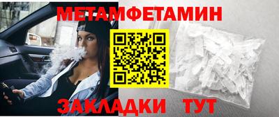 меф Азнакаево