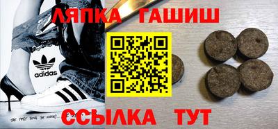 меф Азнакаево
