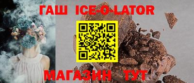 меф Азнакаево