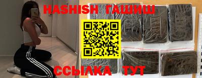 ГАЛЛЮЦИНОГЕННЫЕ ГРИБЫ Абакан