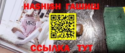 ГАЛЛЮЦИНОГЕННЫЕ ГРИБЫ Абакан