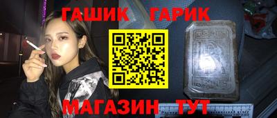 ГАЛЛЮЦИНОГЕННЫЕ ГРИБЫ Абакан
