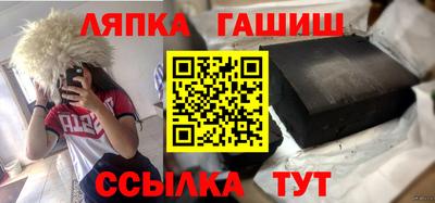 ALPHA PVP Абинск