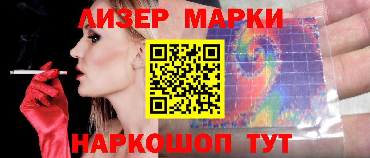 LSD-25 экстази кислота  LSD-25 экстази ecstasy  Алушта  Вход с VPN 